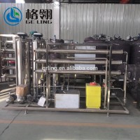 seawater purification system Reverse Osmosis desalination membrane system