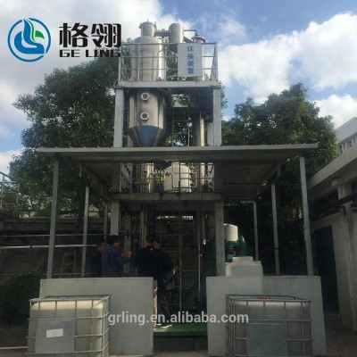 Forced circulation evaporation crystallizer for calcium nitrate solution  Double Effect FC crystallizer for inorganic salt