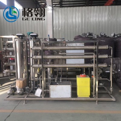 RO wastewater treatment Reverse Osmosis purifying system Industrial Sewage WasteWater Treatment Plant