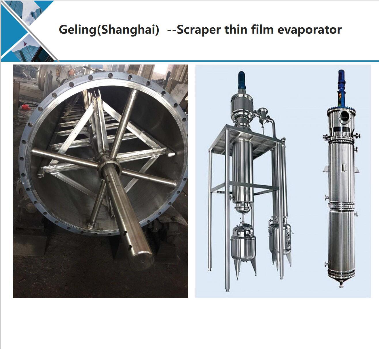 Waste Oil Thin Film Evaporator /Scraper Evaproator 2m2 / 4m2 /10m2 Base Oil Diesel Oil Recovery